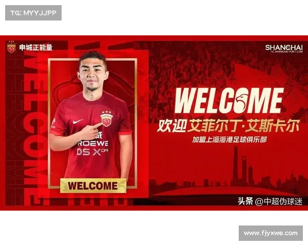 中超转会窗口开启球队引援全景盘点新赛季战力大提升 中超转会窗口开启球队引援全景盘点新赛季战力大提升
