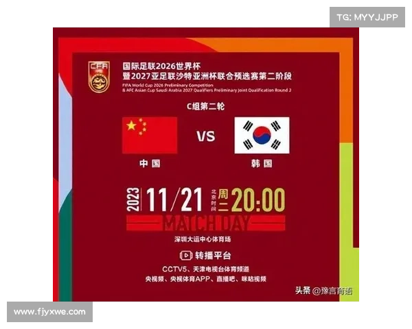 明天世界杯赛事安排揭晓精彩对决等待球迷共同见证 明天世界杯赛事安排揭晓精彩对决等待球迷共同见证